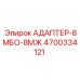 4700334121 АДАПТЕР-8МБО-8МЖ Epiroc