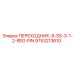 9753213610 ПЕРЕХОДНИК-9-SS-3-1-2-REG-PIN Epiroc