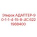 6221988400 АДАПТЕР-90-1-1-4-15-8-JIC - Epiroc
