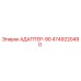 4749220490 АДАПТЕР-90 Epiroc