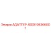 95366001 АДАПТЕР-90DE Epiroc