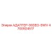 4700924517 АДАПТЕР-90DEG-SWIV Epiroc