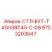 9753203947 СТЛ-EXT-T45H38T45-C-08 Epiroc