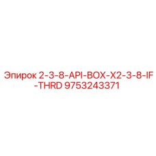 9753243371 2-3-8-API-BOX-X2-3-8-IF-THRD Epiroc