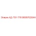 9899702644 АД-Т51-Т76 Epiroc