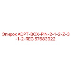 57683922 ADPT-BOX-PIN-2-1-2-Z-3-1-2-REG Epiroc