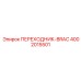 4002015501 ПЕРЕХОДНИК-BRAC Epiroc