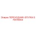 570519004 ПЕРЕХОДНИК-ВТУЛКА Epiroc