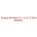 1622855000 ВТУЛКА-G-1-2-G1-2 Epiroc
