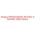 3363118414 ПЕРЕХОДНИК-ВТУЛКА-XCENTRIC Epiroc