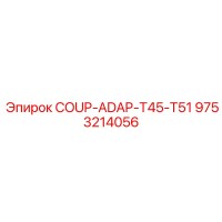 9753214056 COUP-ADAP-T45-T51 Epiroc