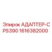 Адаптер системы охлаждения CPS390 Epiroc