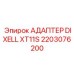 Электронный адаптер артикул 2203076200 Epiroc Dixell XT11S