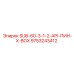 9753243412 SUB-60-3-1-2-API-ПИН-X-BOX Epiroc