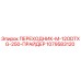 1079583120 ПЕРЕХОДНИК-M-12ODTXG-250-ПРАЙДЕР Epiroc