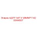 1420044507 АДПТ 1/4T X 1/8MNPT [Epiroc]