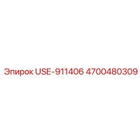 4700480309 USE-911406 Epiroc