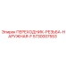 5730007553 ПЕРЕХОДНИК-РЕЗЬБА-НАРУЖНАЯ-F Epiroc
