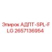 2657136954 АДПТ-SPL-FLG Epiroc