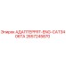 2657245870 АДАПТЕР FRT-ENG-CAT3406TA Epiroc