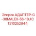 1310252844 АДАПТЕР-G-38MALEX-56-18JIC Epiroc