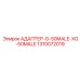 1310072019 АДАПТЕР-G-50MALE-XG-50MALE Epiroc