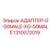 1310072019 АДАПТЕР-G-50MALE-XG-50MALE Epiroc