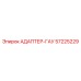 57225229 АДАПТЕР-ГАУ Epiroc