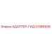 51386936 АДАПТЕР-ГИД Epiroc
