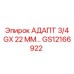 GS12166922 АДАПТ 3/4 GX 22 ММ… Epiroc