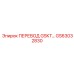 GS63032830 ПЕРЕВОД GSKT… Epiroc