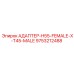 9753212488 АДАПТЕР-H55-FEMALE-X-T45-MALE | Эпирок (Epiroc)