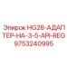 9753240995 HG28-АДАПТЕР-НА-3-5-API-REG Epiroc