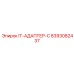 8393082437 IT-АДАПТЕР-C Эпирок