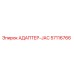 57116766 АДАПТЕР-JAC Epiroc