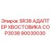 Оригинальный адаптер хвостовика COP3038 арт.90030030 производитель Epiroc