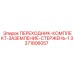 3371806057 ПЕРЕХОДНИК-КОМПЛЕКТ-ЗАЗЕМЛЕНИЕ-СТЕРЖЕНЬ-1 Epiroc