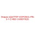 89011520 АДАПТЕР-КОРОБКА-PIN-3-1-2-REG-3 - Epiroc