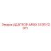 3376112011 АДАПТОР-M18X Epiroc