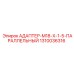 Адаптер для приборов 1310036316 Epiroc M18x1.5