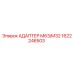 Оригинальный адаптер Epiroc артикул 1622246503 М63/М32