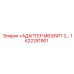 1622281901 АДАПТЕР M63/NPT 2 Epiroc