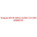 2658588019 МУЖЧИНА-ELBW-CO Epiroc
