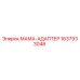 Оригинальный адаптер типа мама 1637933048 от производителя Epiroc