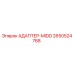 Оригинальный адаптер MIDD артикул 2650524768 производителя Epiroc