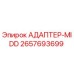 2657693699 АДАПТЕР-MIDD Epiroc