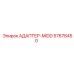 57678450 АДАПТЕР-MIDD Epiroc