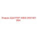 2657401994 АДАПТЕР-MIDD Epiroc