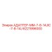 6221996000 АДАПТЕР-MM-7-8-14JIC-7-8-14J Epiroc