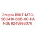 Фото кронштейна BRKT-MTG-SBC410-BOB-XC-HANGE